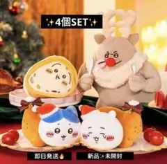 2025年最新】ちいかわ クリスマス ハチワレ ぬいぐるみの人気アイテム