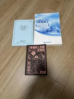 Item thumbnail for item 3a671f89-a66d-487e-8558-1442c899c070