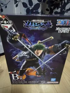 ワンピース ロロノア・ゾロ MASTERLISE EXPIECE B賞