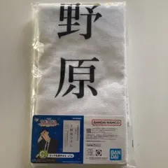 一番くじクレヨンしんちゃん Ｃ賞 ビッグ名刺タオル