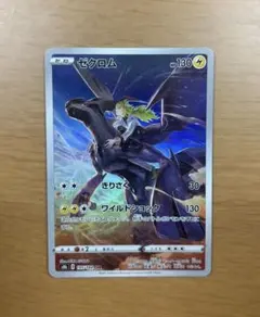 2026年最新】Pokemon Card Game シリーズ：ソード&シールド ポケモン