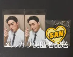 ATEEZ サン トレカ fc くじ キーホルダー