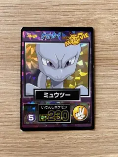 2026年最新】ゲットカード ミュウの人気アイテム - メルカリ