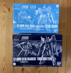 HG RX-80PR ペイルライダー&トーリスリッター セット（箱潰れ&箱キズ） HG RX-80PR ペイルライダー&トーリスリッター セット（箱潰れ&箱キズ