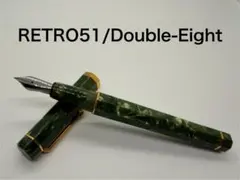 ★希少★RETRO 51/レトロ 51 Double-Eight 88 M ☆希少☆RETRO 51/レトロ 51 Double-Eight 88 M - メルカリ