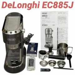 2026年最新】DELONG ec885の人気アイテム - メルカリ