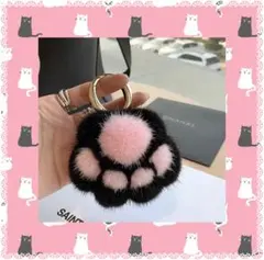 肉球　キーホルダー　フェイクファー　キーリング　チャーム　猫　モフモフ　黒ピンク