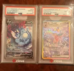 PSA10 サンダース シャワーズ エーフィ ブースター ex sar4枚セット