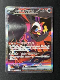 2026年最新】ポケモンカードexまとめ売りの人気アイテム - メルカリ