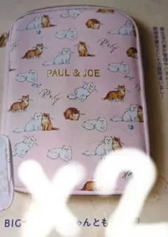 ゼクシィ　付録PAUL & JOE マルチケース ２個セット