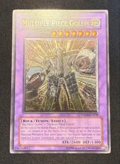 マルチピースゴーレム 英語版 英語 レリーフ 遊戯王