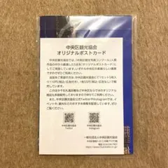 Item thumbnail for item ba8284cd-4e6b-4071-8b7f-b6f184b94233