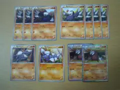 Item thumbnail for item 949647c6-235d-4dd8-a24c-80ccc57fca80