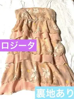 【美品】ROJITAロジータ　キャミワンピース　お値下げ中✨