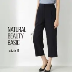 定価8250円 ナチュラルビューティーベーシック ストレートパンツ ネイビー S