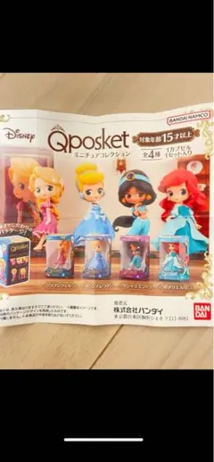 n*o様 Disney Qposket ミニチュアコレクション(3種セット)⭐️