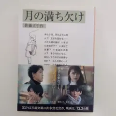 2026年最新】佐藤由美子 時空力の人気アイテム - メルカリ