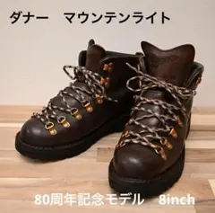 2026年最新】DANNER 80周年の人気アイテム - メルカリ