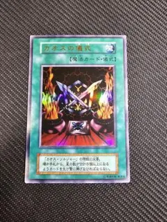 遊戯王カード 初期 まとめ売り
