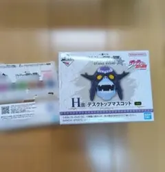 ジョジョの奇妙な冒険 一番くじ H賞 デスクトップマスコット