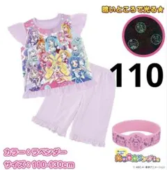 新品　キミとアイドルプリキュア　プリキュアオールスターズ光るパジャマ