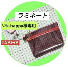♡k-happy様専用　401⭐ パスケース、スマートキーケース、財布✦匿名配送