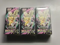【新品・未開封】megaドリームex 3BOX