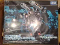 JOYTOY Warhammer Ezekyle Abaddon 1/18 - メルカリ