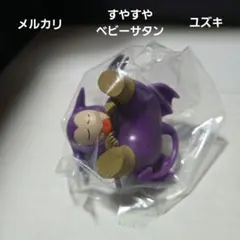 ドラゴンクエストすやすやベビーサタン