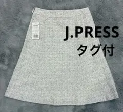 【新品タグ付】J.PRESS ツイード　フレアスカート　白　9号
