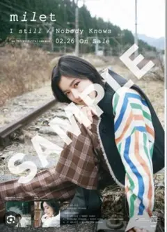 2026年最新】milet ポスターの人気アイテム - メルカリ