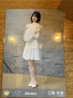 ニアジョイ ≒JOY 生写真 愛が痛かった 江角怜音 ヒキ - メルカリ