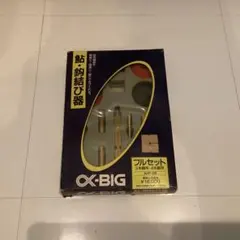 Item thumbnail for item a6d93dd5-8970-4d9d-9953-a5749e189c56