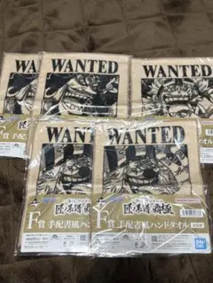 【一番くじ】H賞バンダイ「ONEPIECE」 手配書風ハンドタオル！（5枚セット