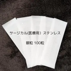 サンフラワー様 リクエスト 4点 まとめ商品