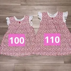 ラグマート　まとめ　女の子　100 110 さくらんぼ　ワンピース　姉妹コーデのサムネイル