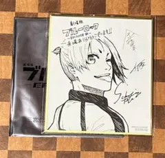 劇場版ブルーロックEPISODE凪 御影玲王 色紙 入場者特典 第3弾