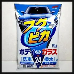 フクピカGen5 ソフト99 洗車用品 洗車シート 24枚入り 撥水のサムネイル