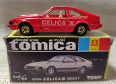 TOMICA ミニカー