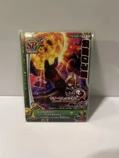 ドラゴンクエスト モンスターバトルロードII モリーセレクション