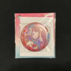 花海咲季 学園アイドルマスター　学マス　一番くじ　Part3　缶バ