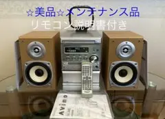 ★【美品】ケンウッド ・オールインワン・RXD-SK3MD ・完動品のサムネイル