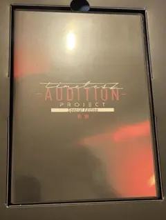timelesz project -AUDITION-「軌跡」※パーカー無し①
