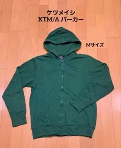 【美品】ケツメイシ／ KTM/A パーカー