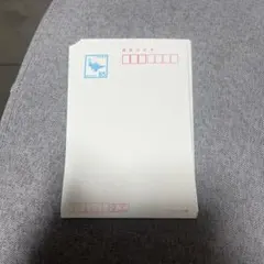 2026年最新】使用済切手・官製はがきの人気アイテム - メルカリ