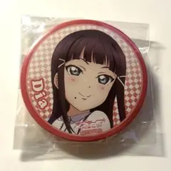 黒澤ダイヤ 缶バッジ