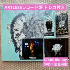 岩田剛典 アルバム ARTLESS 三代目 ECHOES of DUAL