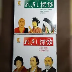 2026年最新】七田 れきし探訪の人気アイテム - メルカリ