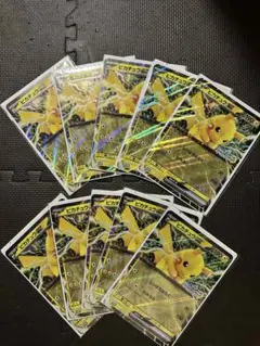 ポケモン スタンプラリー スタンプ帳 ジャンボカードピカチュウex 10枚セット