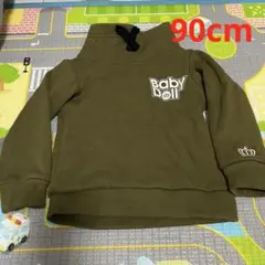 ベビードール　トレーナー　90cm 裏起毛